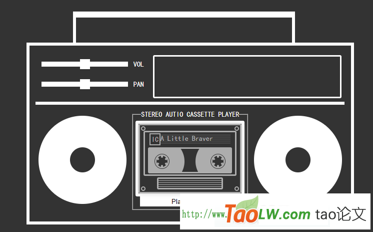 磁带风格HTML5音乐播放器 v1.0