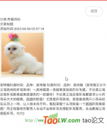 微信小程序云领养设计做APP做论文程序源码