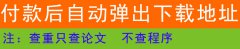 当今社会计算机网络迅速发展订制